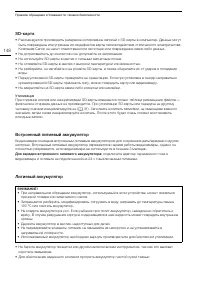 Страница 148
