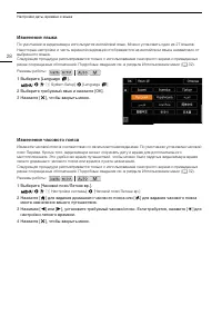 Страница 28