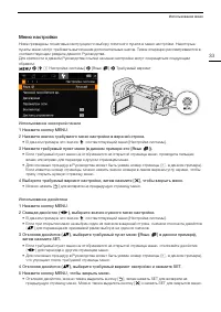 Страница 33