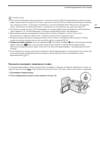 Страница 37