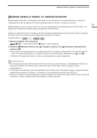 Страница 43