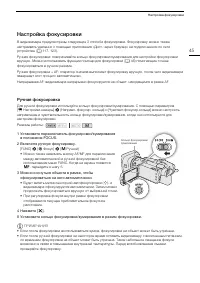 Страница 45