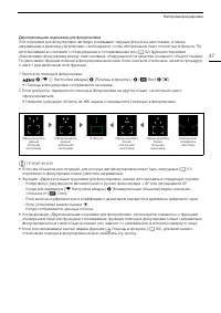 Страница 47