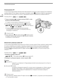 Страница 50