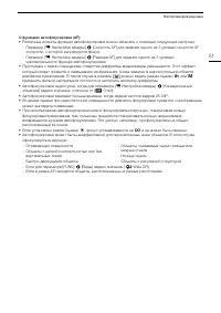 Страница 51