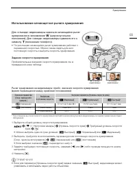 Страница 55