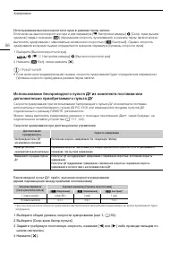 Страница 56
