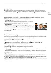 Страница 57