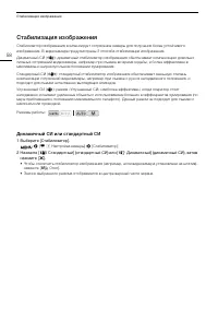 Страница 58