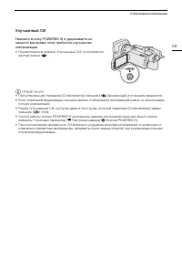 Страница 59