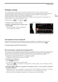 Страница 61