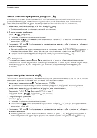 Страница 62