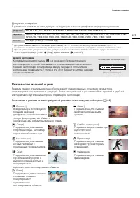 Страница 63