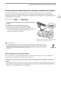 Страница 75