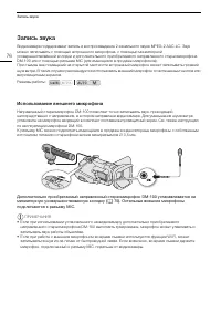 Страница 76