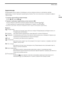 Страница 77