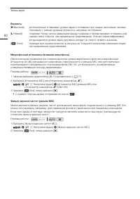 Страница 82