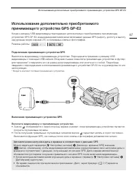 Страница 87