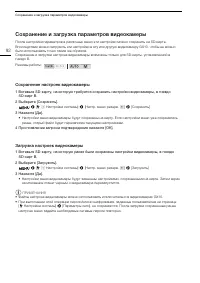 Страница 92