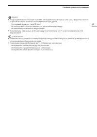Страница 95