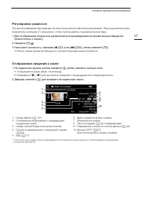 Страница 97