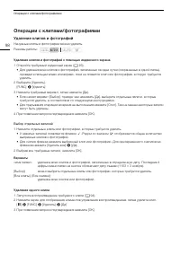 Страница 98