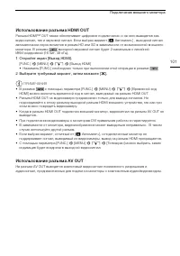 Страница 101