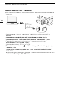 Страница 108
