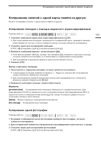 Страница 109