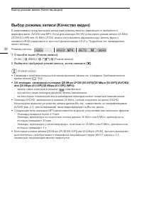 Страница 38