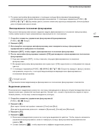 Страница 47