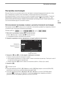 Страница 59