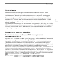 Страница 73