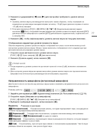Страница 77