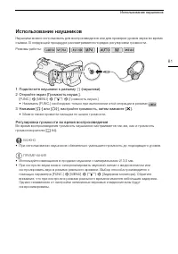 Страница 81