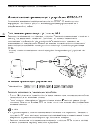 Страница 86