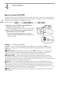 Страница 88