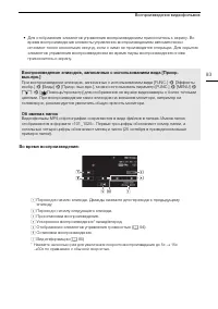 Страница 93