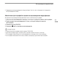 Страница 95