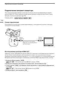 Страница 108