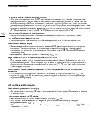 Страница 130