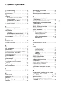 Страница 149
