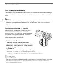 Страница 18