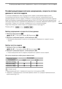 Страница 37
