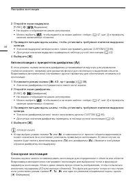 Страница 44