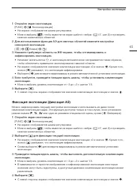 Страница 45