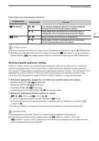 Страница 47