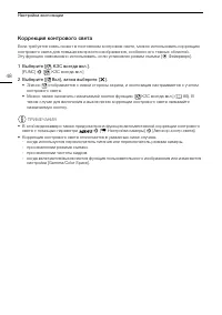 Страница 48