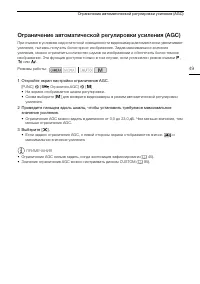 Страница 49