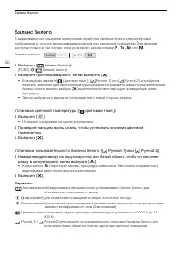 Страница 50